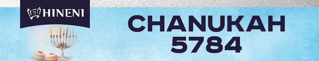 Hineni Chanukah Web Banner 5784_website
